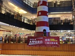 -天虹购物中心(石路店)