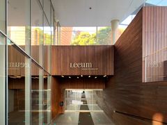 -三星美术馆Leeum