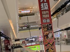 -万达广场(北京槐房店)