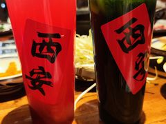 -袁山山重庆火锅(丈八北路店)