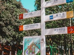 -千龙湖生态旅游度假区