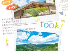 -梅州瑞山生态旅游度假村