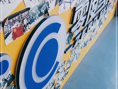 -零度滑雪室内训练中心(莘庄店)
