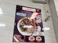 -好好滋味茶餐厅