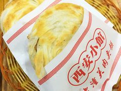 -秦韵轩·西安小馆(贻成福地广场店)