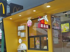 -麦当劳(宾水西道店)