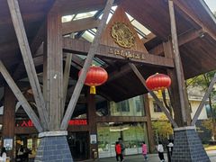 -三江森林温泉度假区