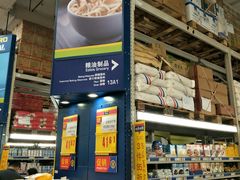 -麦德龙(京顺路商场店)