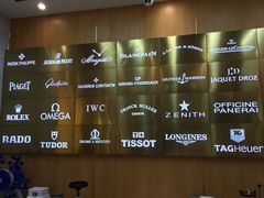 -亨得利名表服务中心(上海湾店)