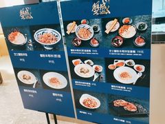 菜单-蟹盛(上海白玉兰广场店)
