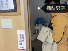 -美年大健康体检中心(浦东美张分院)