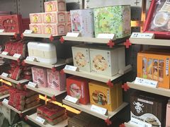 -祥禾饽饽铺·中式糕点(北京来福士店)