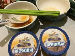 -润园四季椰子鸡火锅(卓越INTOWN店)