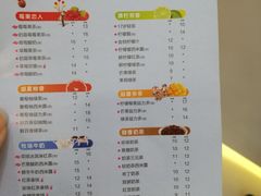 菜单-CoCo都可(中华广场店)