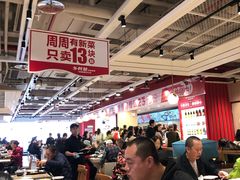 -乡村基(杨家坪建设店)