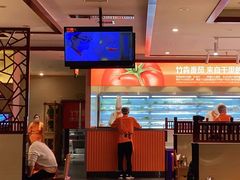 -竹犇番茄火锅(长风街店)