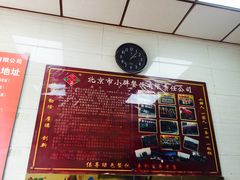 -小胖包子王(阜成门内店)