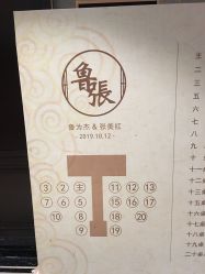 -瑞莱克斯大酒店（望江店）·宴会厅