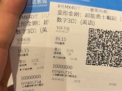 -寰映影城(大融城激光IMAX店)