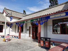 -海子诗歌陈列馆
