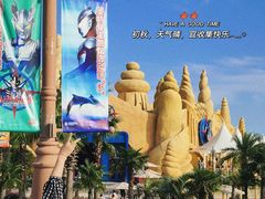 -上海海昌海洋公园