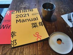 -幸邻食堂