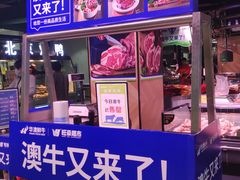 -旺豪阳光超市(友谊阳光城店)
