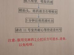 -江苏省人民医院(广州路院区)