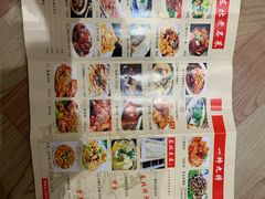 -东北故事私房菜(江南印象店)