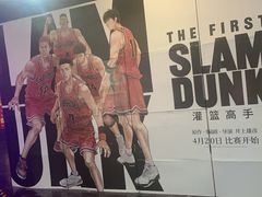 -万达影城(西铁营万达广场IMAX店)