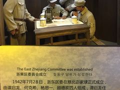 -浙东革命根据地纪念馆