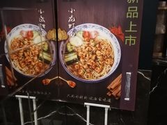 -轻捞慢起面馆(新世界百货店)