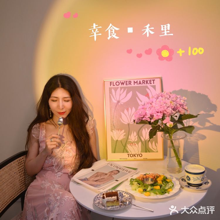 明发新店|绝美日落灯韩式小清新餐厅