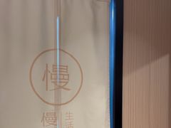 -慢慢中医馆·推拿·艾灸·正骨(上梅林店)