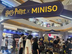 -天河城购物中心