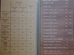 菜单-GOEN·缘