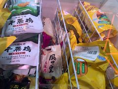 -盒马鲜生(悦峰店)