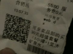 -万达影城(江桥万达广场IMAX店)