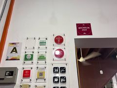 -德成饭店