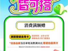 -万达广场(南宁青秀店)