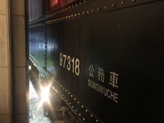 -上海老站(徐家汇店)