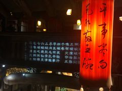 -普洱茶府(博乐广场店)