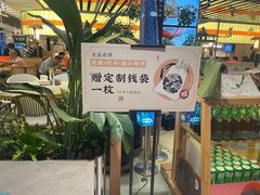 -上海第一八佰伴