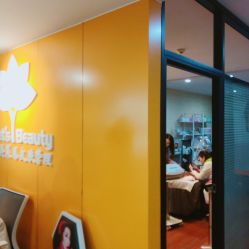 -Let's beauty莱恩轻奢皮肤管理