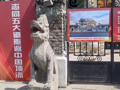 -天津五大道文化旅游区