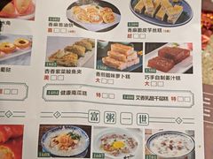 -荔港人家(城启·荔港南湾店)