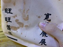 -老崔的面馆(玉函路店)