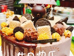 -侘寂甜品(自取店)