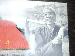 -味窑大寨百姓酒楼(晋祥办公大楼店)
