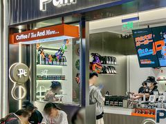 -Pull-Tab拉环咖啡(杭州市上城区来福士中心店)